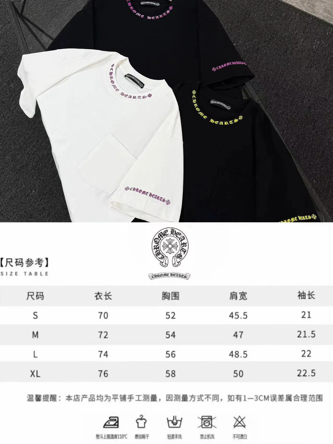 P170 Chrome Hearts Chrome Hearts 25 high version. The fabric is made of 300 grams of high-density pure cotton. It does not deform or shrink. It has three complete labels. It is the same style for men and women. Technology: thick silicone printing. Color: three colors. SIZE: S-XL.